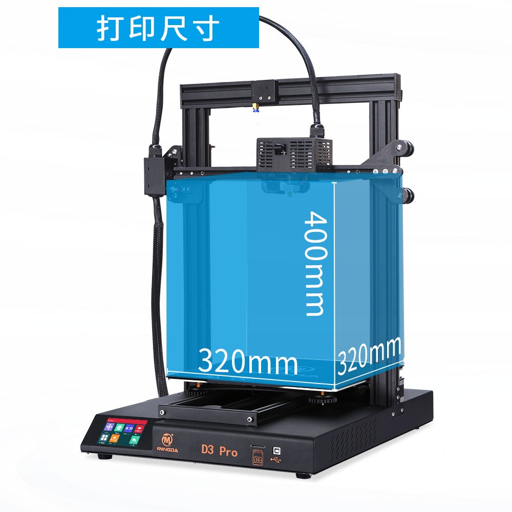 新品| 全新升級(jí) D3 PRO 一體式專業(yè)級(jí)3D打印機(jī) 
