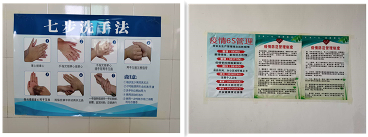 【嚴(yán)格標(biāo)準(zhǔn)防控】洋明達(dá)積極應(yīng)對防控措施,全面復(fù)工(圖8) 【嚴(yán)格標(biāo)準(zhǔn)防控】洋明達(dá)積極應(yīng)對防控措施,全面復(fù)工(圖8)