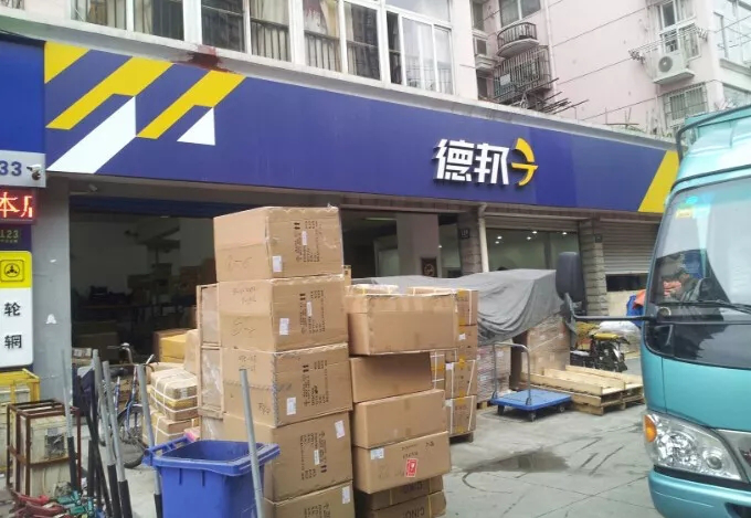 【嚴(yán)格標(biāo)準(zhǔn)防控】洋明達(dá)積極應(yīng)對防控措施,全面復(fù)工(圖10) 【嚴(yán)格標(biāo)準(zhǔn)防控】洋明達(dá)積極應(yīng)對防控措施,全面復(fù)工(圖10)