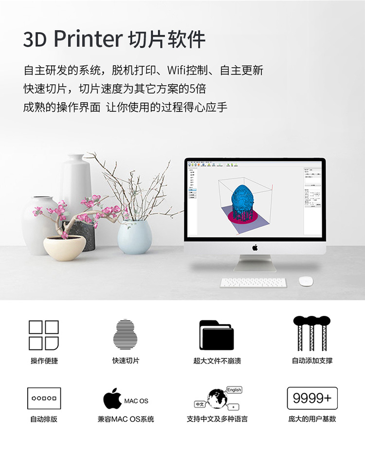 LCD 3D打印機(jī)M200(圖11) LCD 3D打印機(jī)M200(圖11)