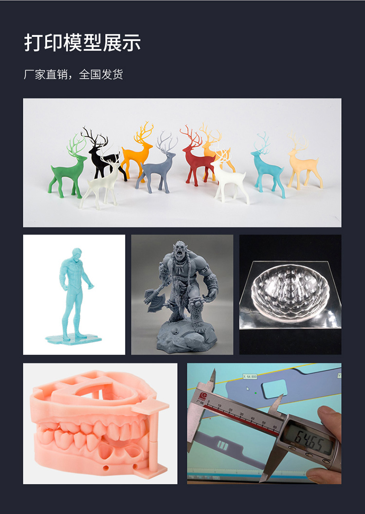 LCD 3D打印機(jī)M200(圖13) LCD 3D打印機(jī)M200(圖13)