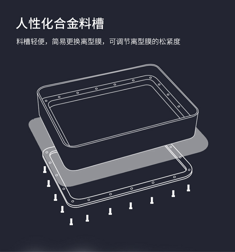 LCD 3D打印機(jī)M200(圖10) LCD 3D打印機(jī)M200(圖10)