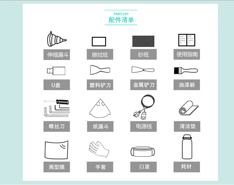 LCD 3D打印機(jī)M200(圖15) LCD 3D打印機(jī)M200(圖15)
