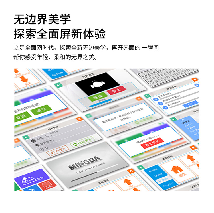 LCD 3D打印機(jī)M200(圖12) LCD 3D打印機(jī)M200(圖12)