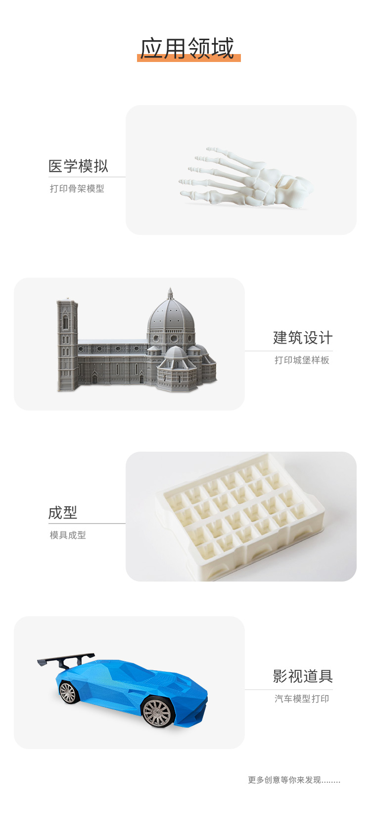 2020新款MD-4H(圖1) 2020新款MD-4H(圖1)