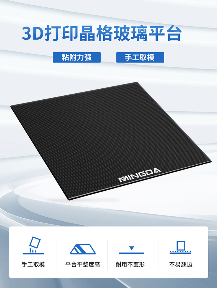 晶格玻璃(圖1) 晶格玻璃(圖1)