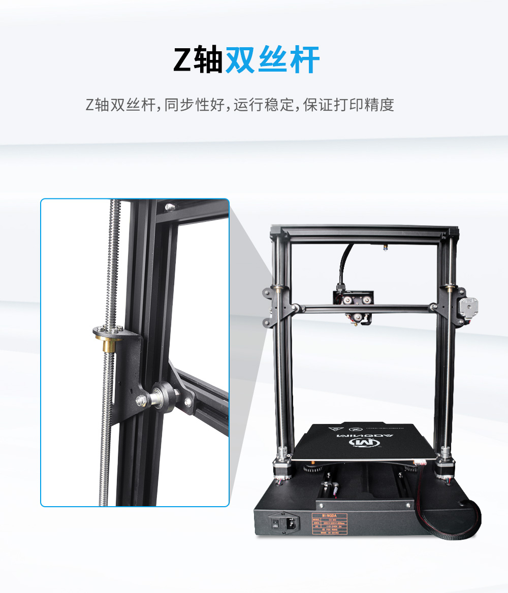 新品| 全新升級(jí) D3 一體式專業(yè)級(jí)3D打印機(jī) (圖14)