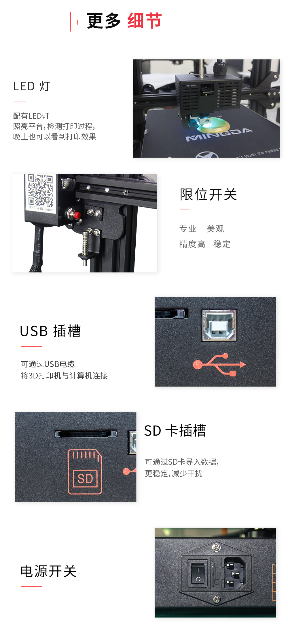 新品重磅上市| D2 性比價(jià)最高的3D打印機(jī)(圖10)
