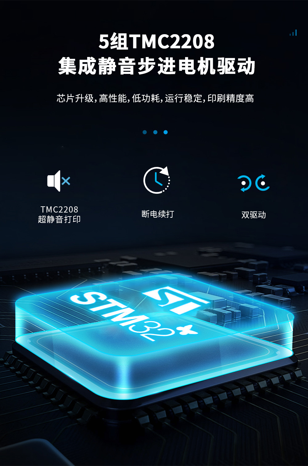 新品| 全新升級(jí) D3 一體式專業(yè)級(jí)3D打印機(jī) (圖9)