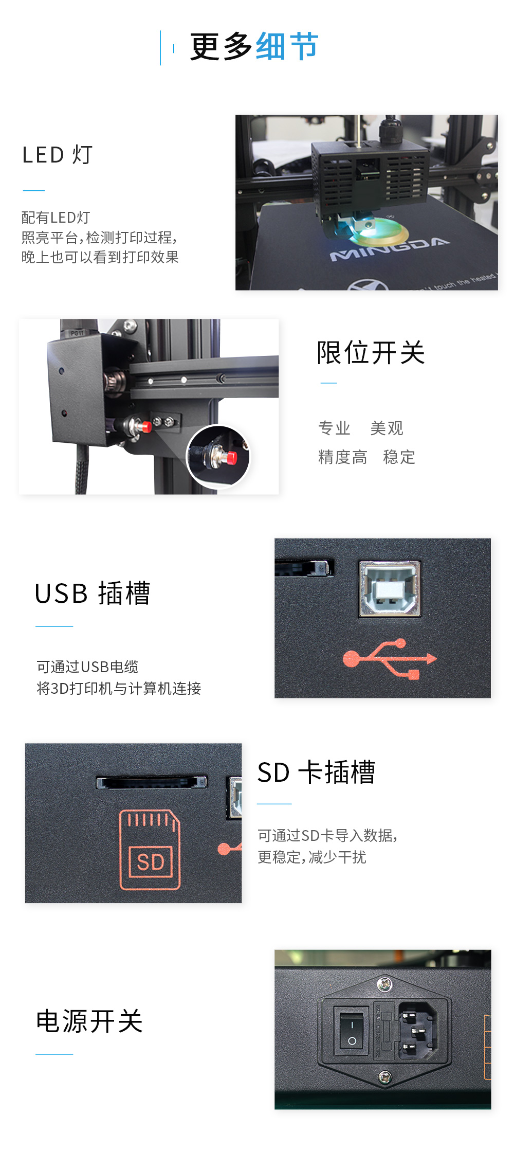 新品| 全新升級(jí) D3 一體式專業(yè)級(jí)3D打印機(jī) (圖18)