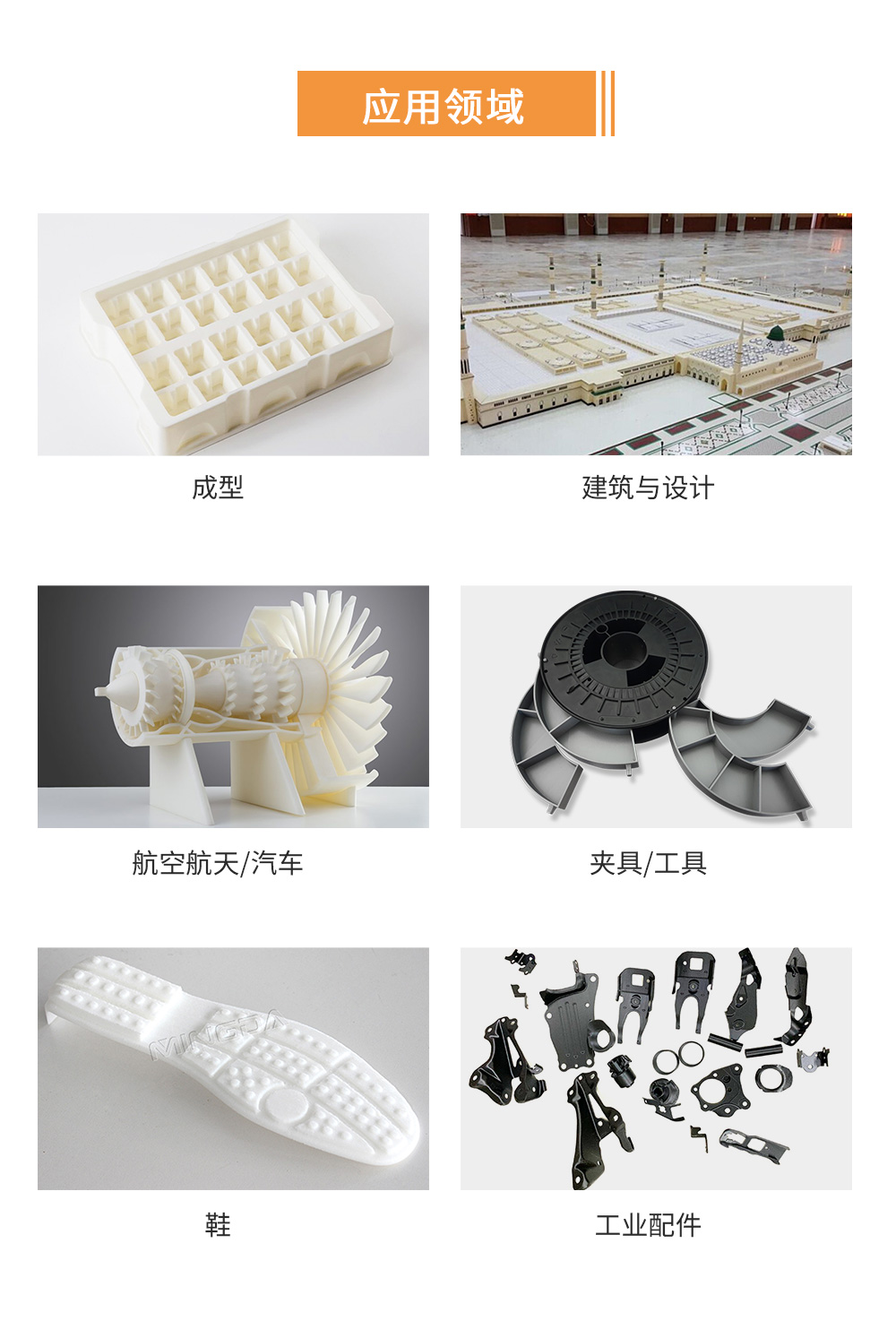 MD-6H(圖1) MD-6H(圖1)