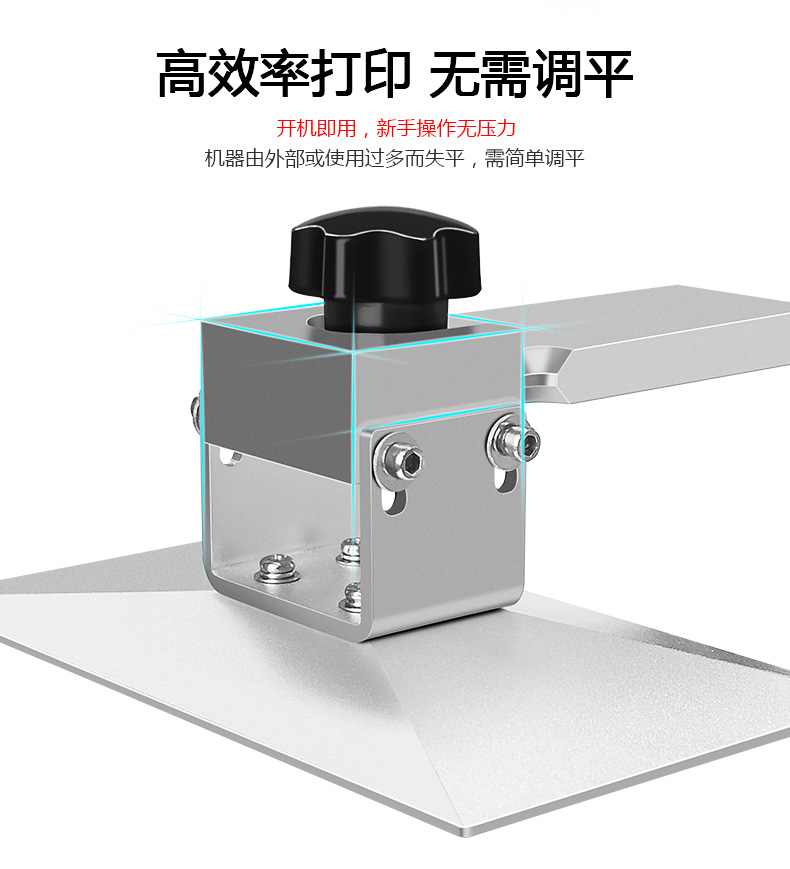 新款K3光固化3D 打印機(jī)(圖10) 新款K3光固化3D 打印機(jī)(圖10)