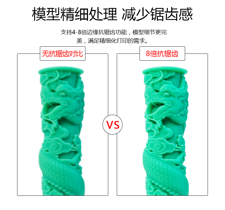 新款K3光固化3D 打印機(jī)(圖6) 新款K3光固化3D 打印機(jī)(圖6)