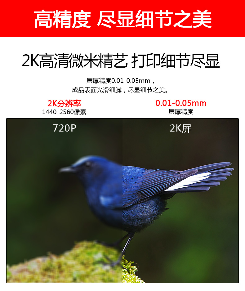 新款K3光固化3D 打印機(jī)(圖5) 新款K3光固化3D 打印機(jī)(圖5)