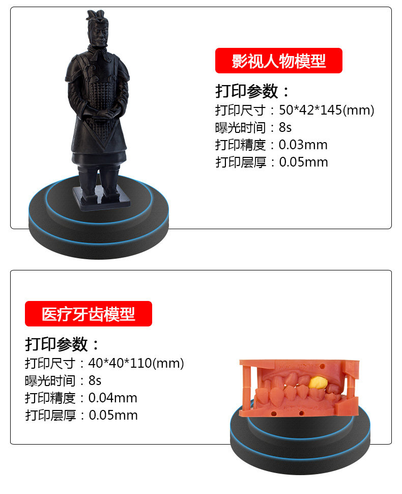 新款K3光固化3D 打印機(jī)(圖15) 新款K3光固化3D 打印機(jī)(圖15)