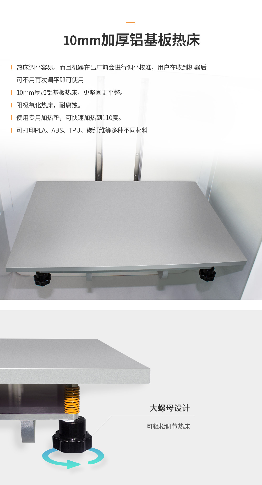 MD-6H(圖5) MD-6H(圖5)